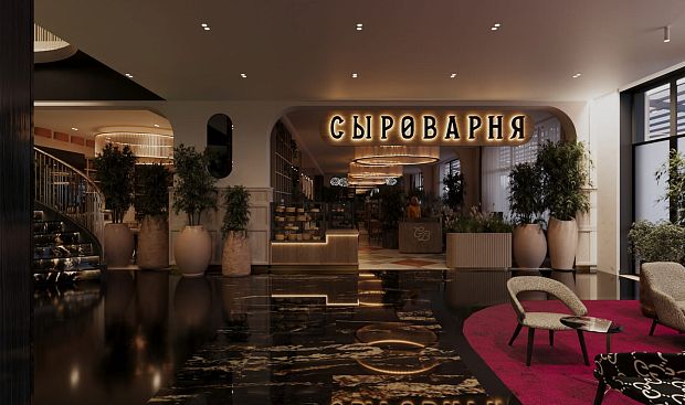 Ресторан «Сыроварня»
